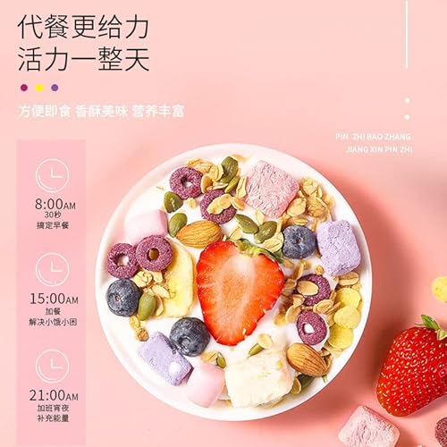 烘焙水果坚果酸奶燕麦片500g Oats, fruits, yogurt, nuts, instant nutritious meals, Dry edible, mixed with yogurt,Cereal for drinking,Baked fruit and nut oatmeal (Yogurt Fruits,1 can)