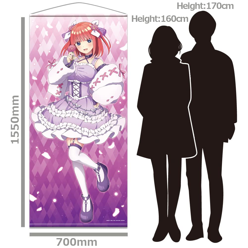 Amazon | 映画「五等分の花嫁」 ほぼ等身大タペストリーB［中野二乃