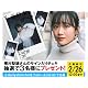 Amazon.co.jp: ??奥村梨穂さん直筆サイン入りチェキ（ ） : おもちゃ