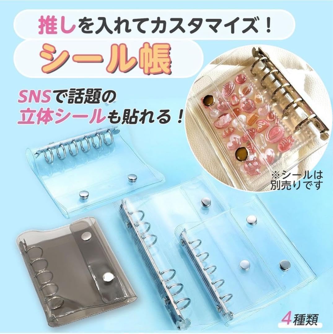 シール帳 A6 透明 リフィル10枚付き 6リング クリアPPフィルム 女の子 Amazon.co.jp: シール帳 A6 透明 リフィル10枚付き 6リング クリアPP