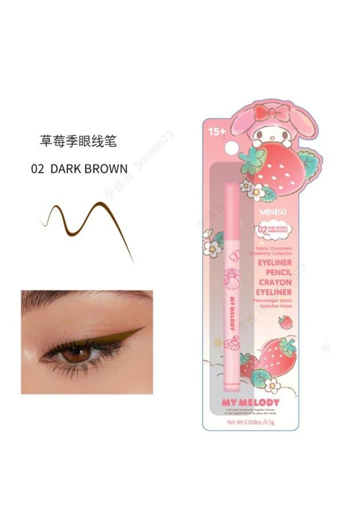 Miniso Sanrio Lisanslı Eyeliner - Kahverengi