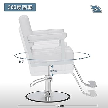 Amazon｜Newvalue サロンチェア カットチェア シャンプー 美容室