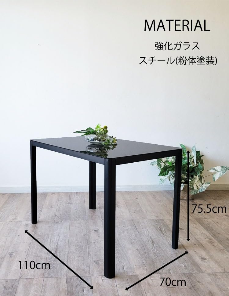 Amazon｜ガラス ダイニングテーブル 110cm幅 4人用 ブラック 黒