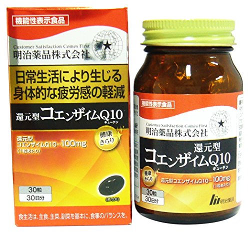 コエンザイムq10サプリおすすめランキングtop5 美容を意識する方に 人気のdhcなどを紹介 マイナビおすすめナビ