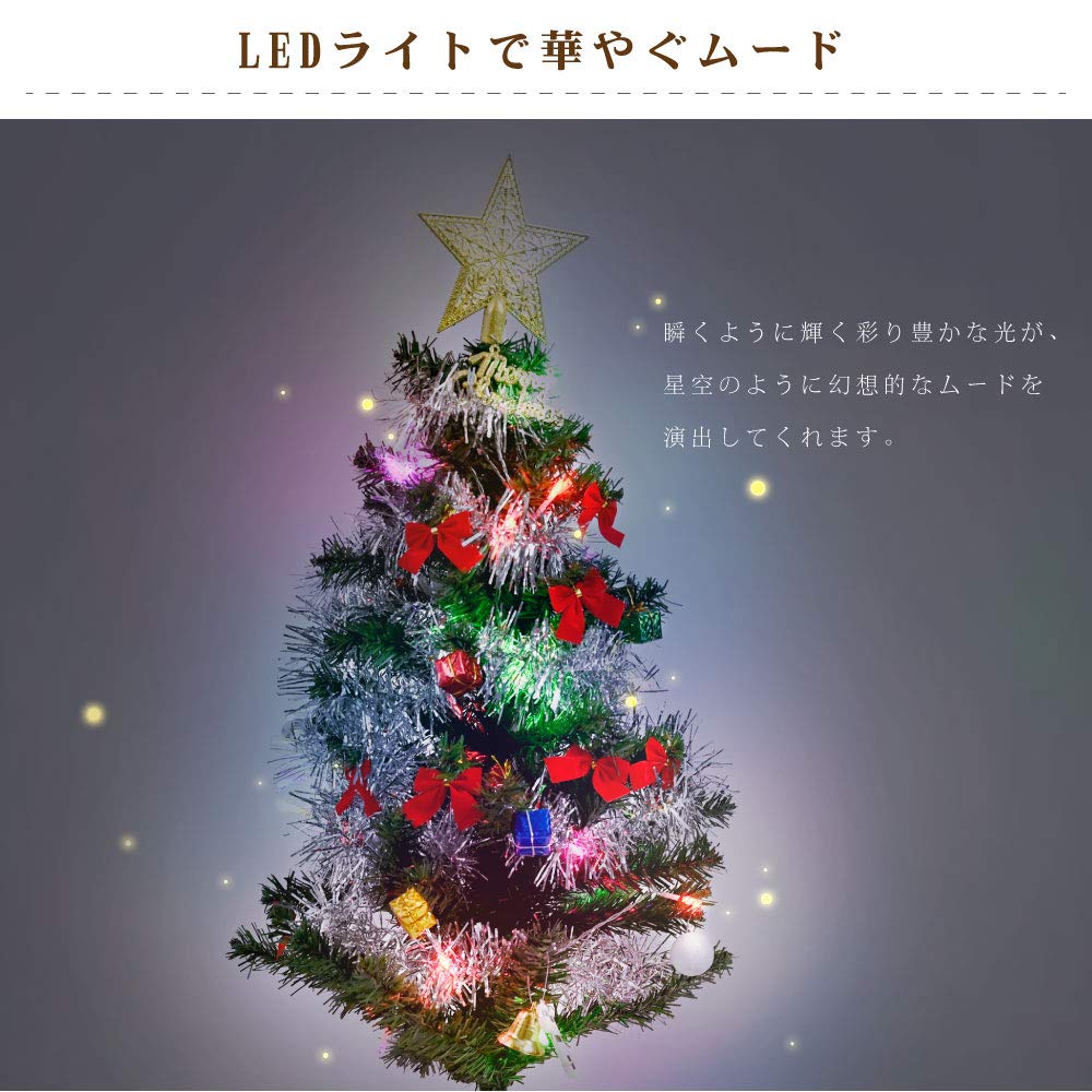 Amazon.co.jp: クリスマスツリー 90cm 卓上 ミニツリー クリスマス飾り