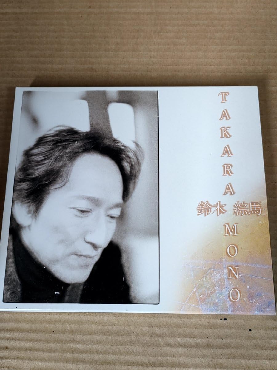 鈴木綜馬　宝もの　CD　品番　TOHO-M-0403 Amazon.co.jp: CD 鈴木綜馬(芥川英司/元劇団四季) 宝もの 歌詞