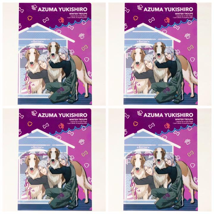 新品☆A3！☆冬組雪白東クリアファイル＆ブロマイド☆一番くじ