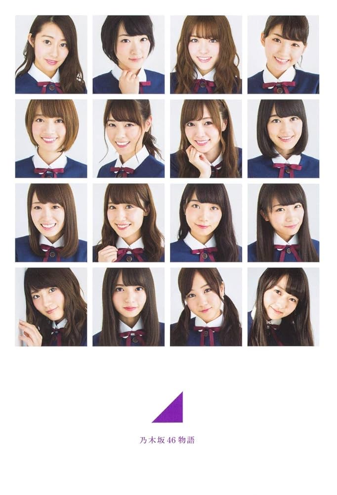 乃木坂46 雑誌　まとめ 日経エンタテインメント! 乃木坂46 Special 2025【クリア