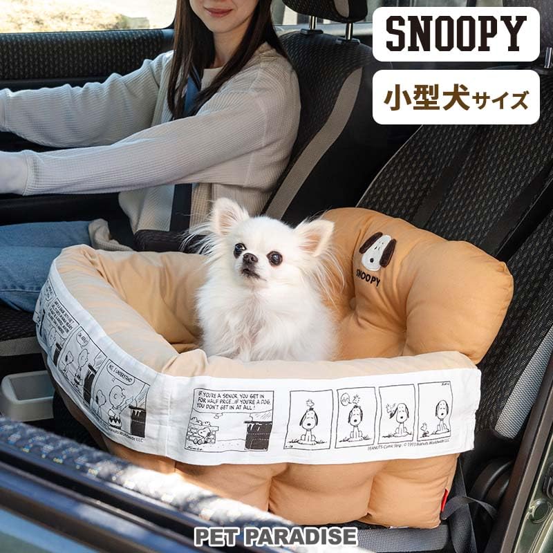 Amazon | ペットパラダイス スヌーピー ドライブ ベッド ドライブ