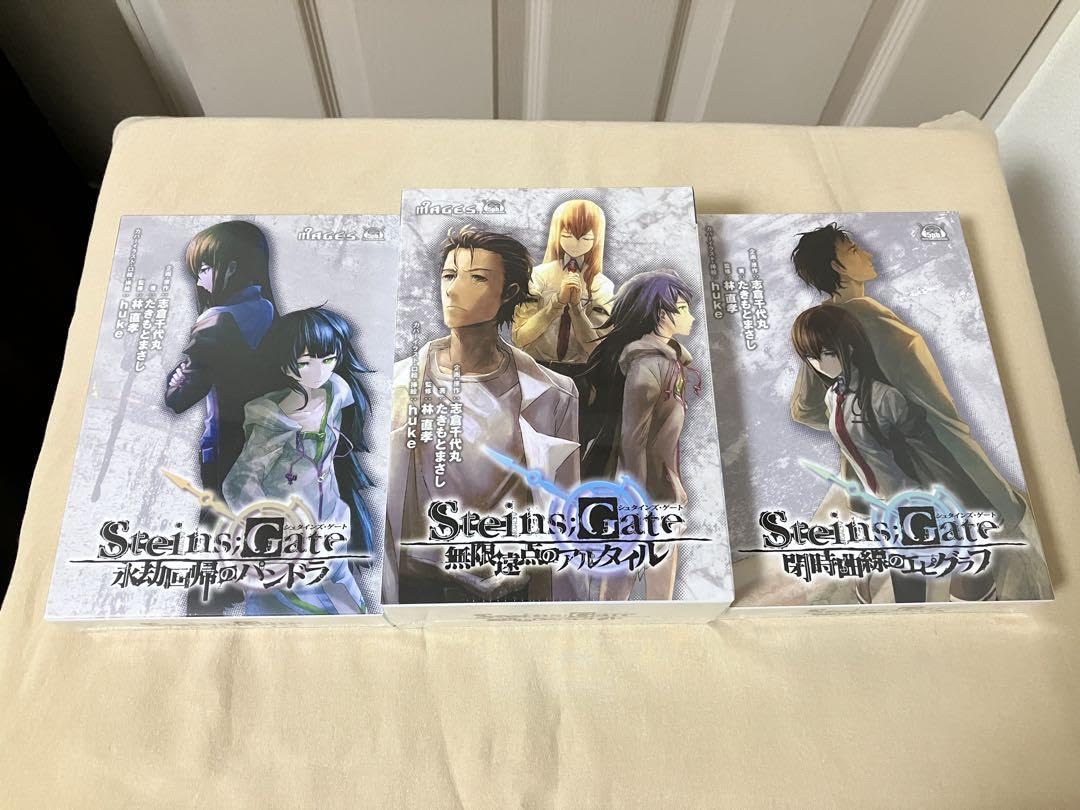 Amazon.co.jp: Steins;Gate シュタインズゲート 外伝小説 3部作セット 