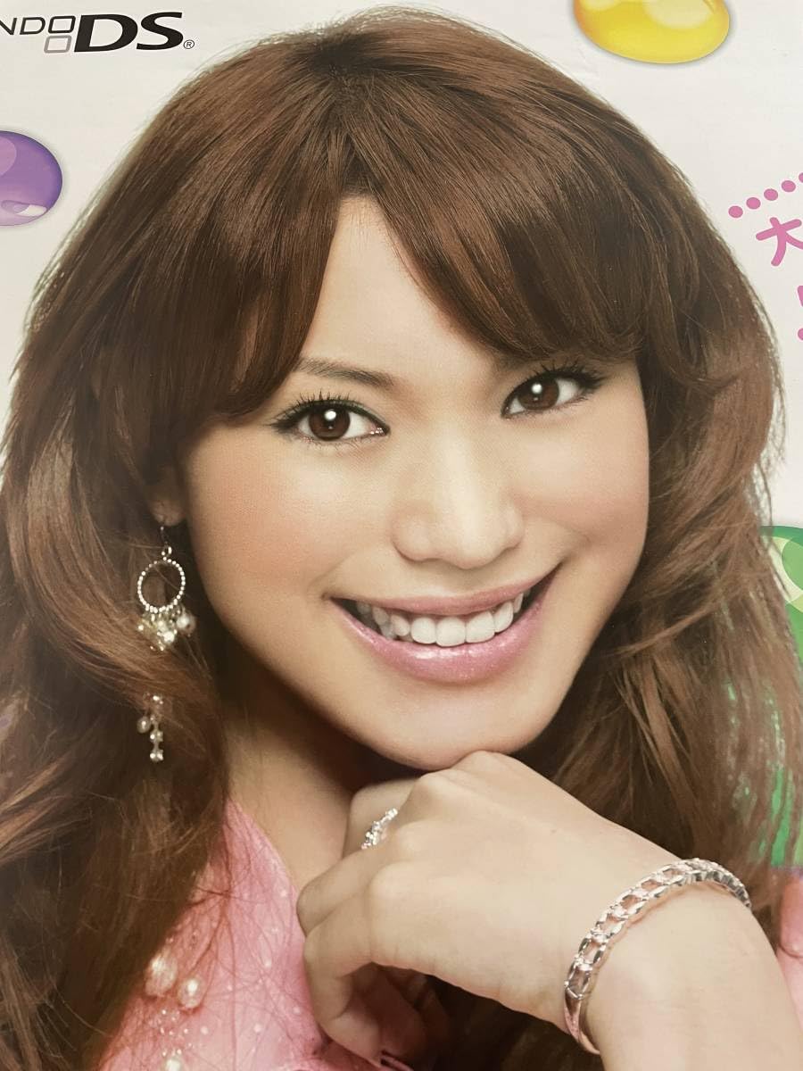 超レア.未使用品★蛯原友里 ポスター★ MAQU…コルトン製B2サイズ 超レア.未使用品☆蛯原友里 ポスター☆ MAQU…コルトン製B2サイズ