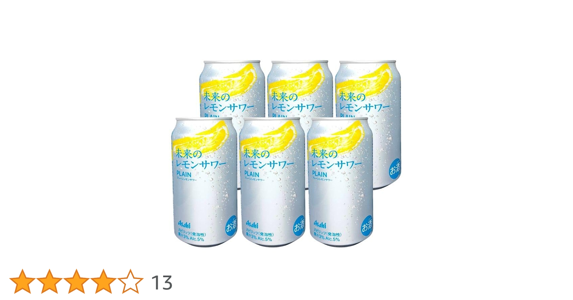 未来のレモンサワー　オリジナルプレーン　セット Amazon.co.jp: 未来のレモンサワー プレーンレモンサワー 6缶