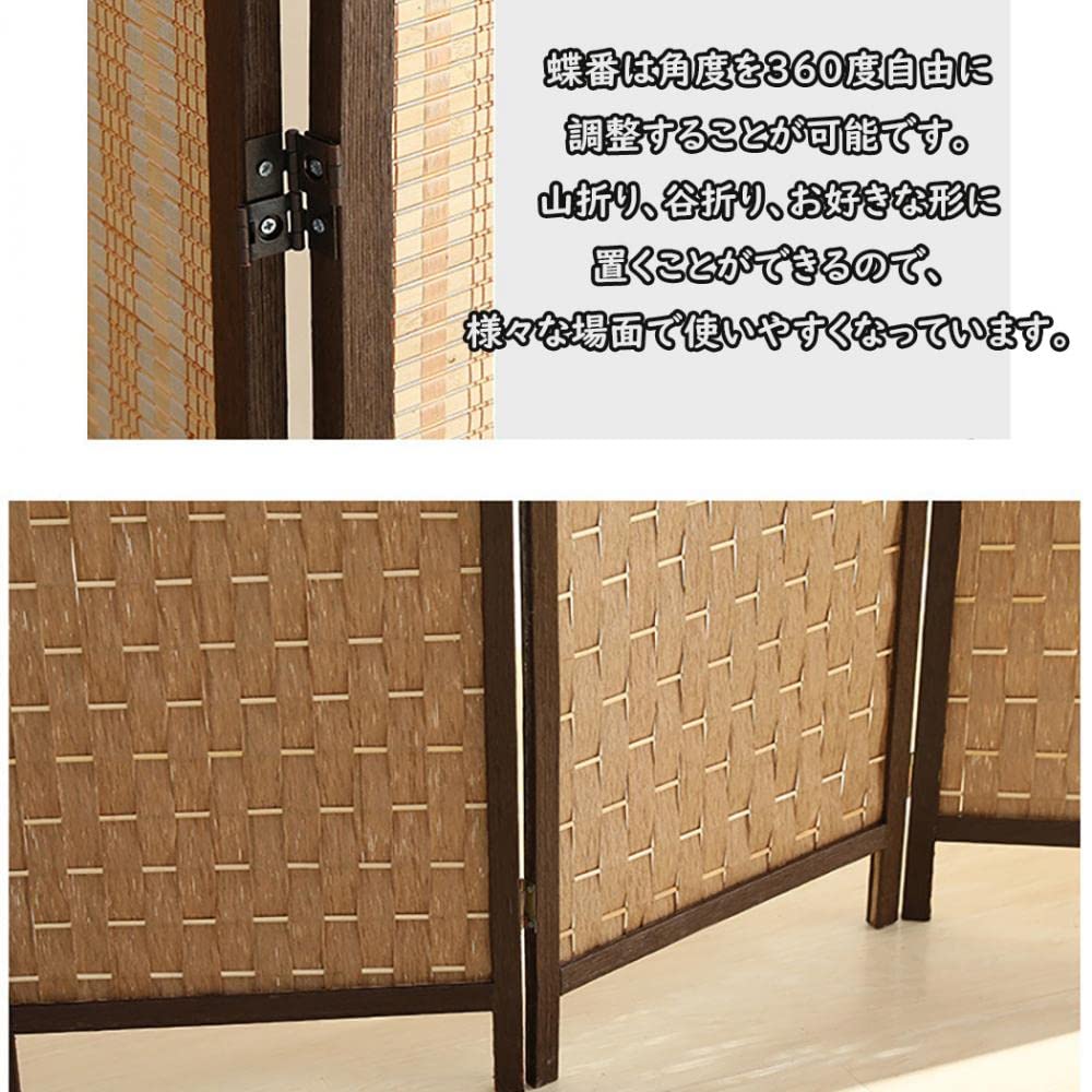 Amazon｜CenxnuHa 間仕切り 和風衝立 4連 パーテーション