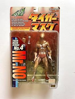 Amazon.co.jp: タイガーマスク ミスターノー No.4 Mr.No フィギュア