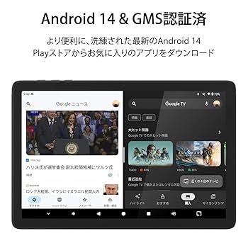 Amazon.co.jp: 【高速8コアCPU＆大容量12GB+128GB】2025春モデル