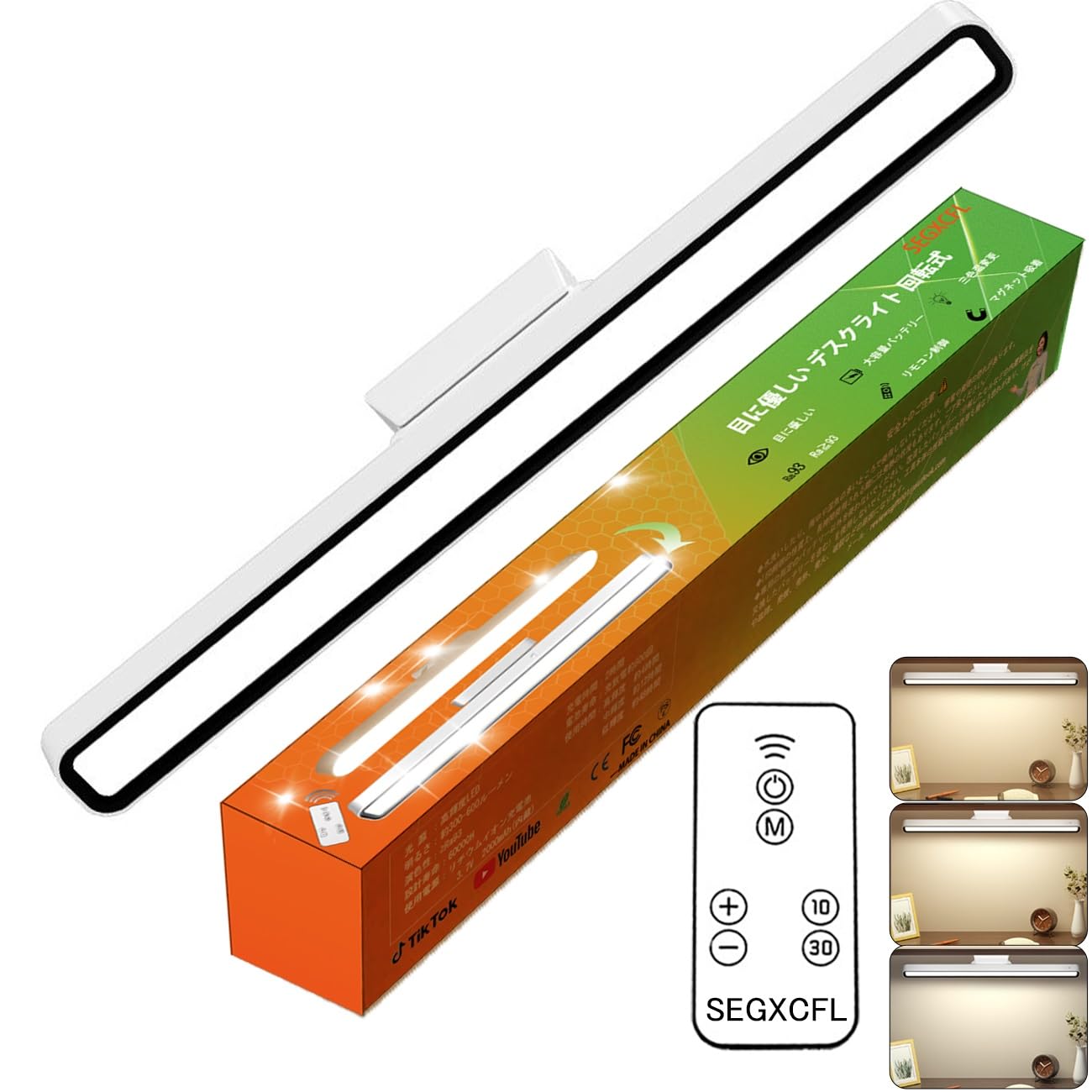 Amazon.co.jp: 超長45CM SEGXCFL デスクライト LED バーライト 卓上
