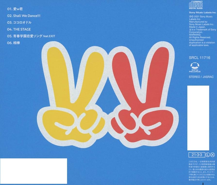 Amazon.co.jp: ピースピース (通常盤): ミュージック