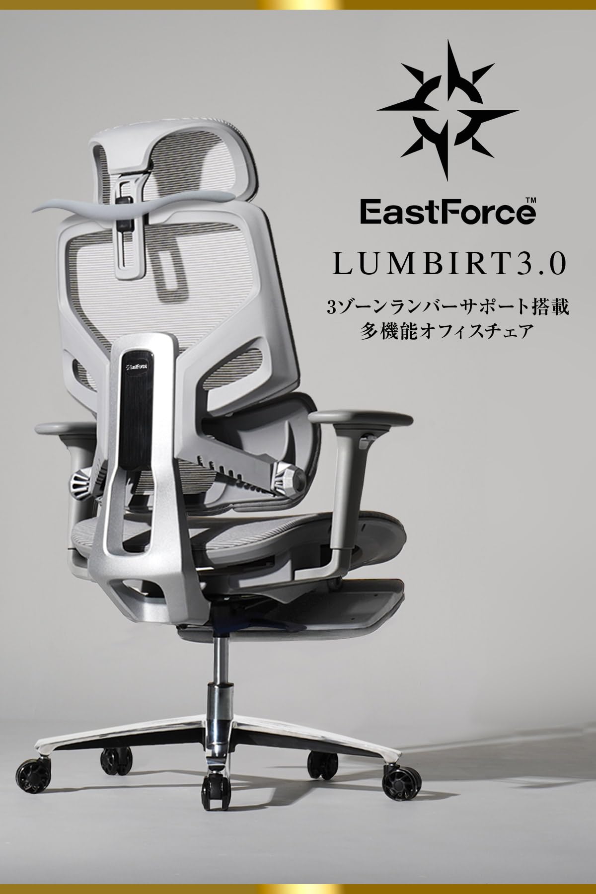 Amazon.co.jp: EastForce 日本ブランド LUMBIRT3.0(ランバート3.0 