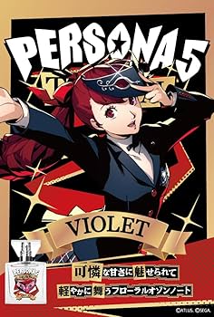 Amazon | primaniacs（プリマニアックス） ペルソナ5 ザ・ロイヤル