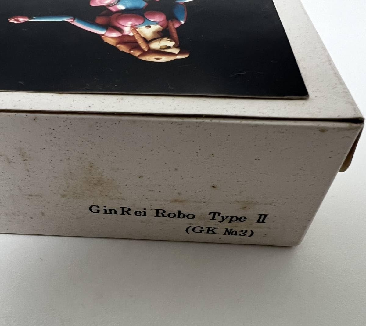 ジャイアントロボ フィギュア まとめ売りセット② ジャイアント・ロボ THE ANIMATION ソフビキット復刻版【SKC1120