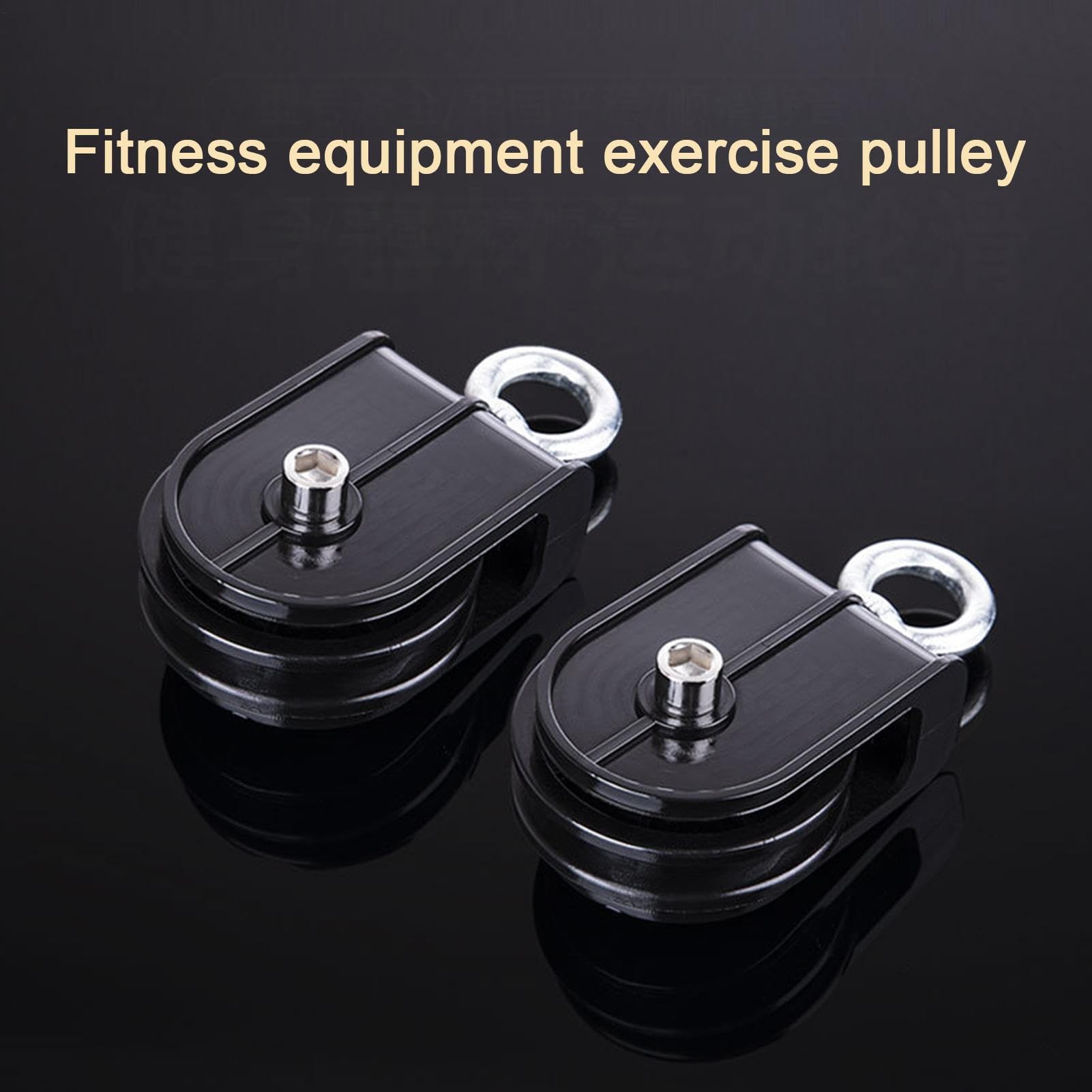 Rolka kablowa, rolka do maszyny, 360° Silent Gym Pulley, kabel obciążeniowy, do fitnessu, siłowni, do akcesoriów dla ptaków