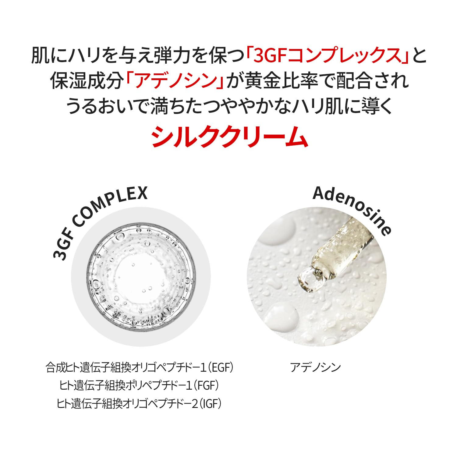 Amazon | エルツティン シルククリーム arztin 公式 | エルツティン 