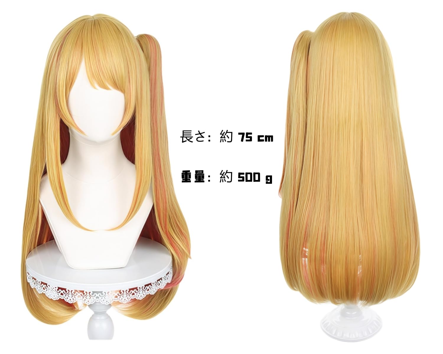 コスプレウィッグオーダー星ページ 崩壊：スターレイル 開拓者 星-Stelle コスプレウィッグ ネット付き
