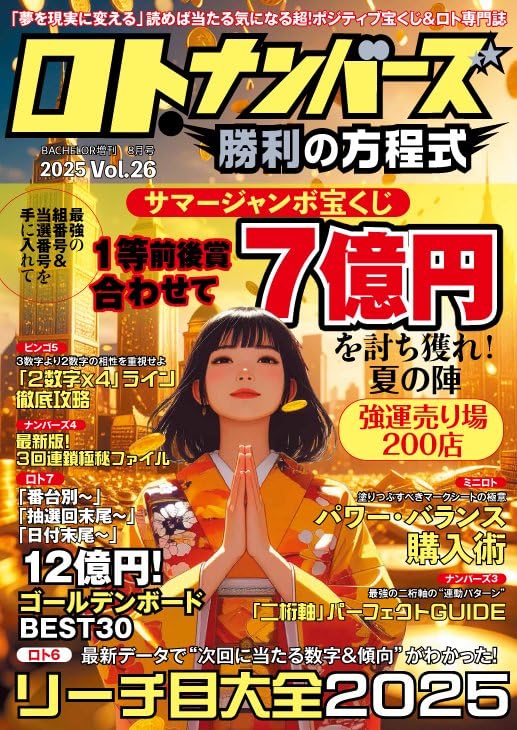 ロナン氏様 リクエスト 2点 まとめ商品 らく@1日目東4ム52b on X: 