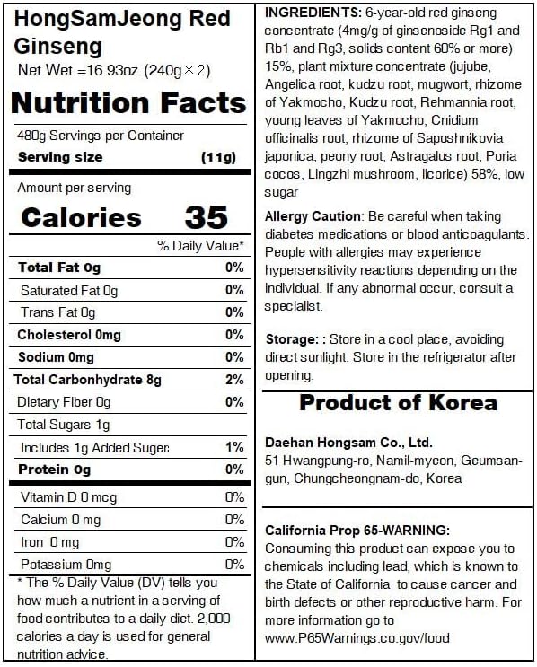 Miniatura 8 de Sookwnag - Extracto de ginseng rojo coreano de 6 años para bebida y té, 16.93 onzas, 16.93 oz (8.47 oz x 2 ea)