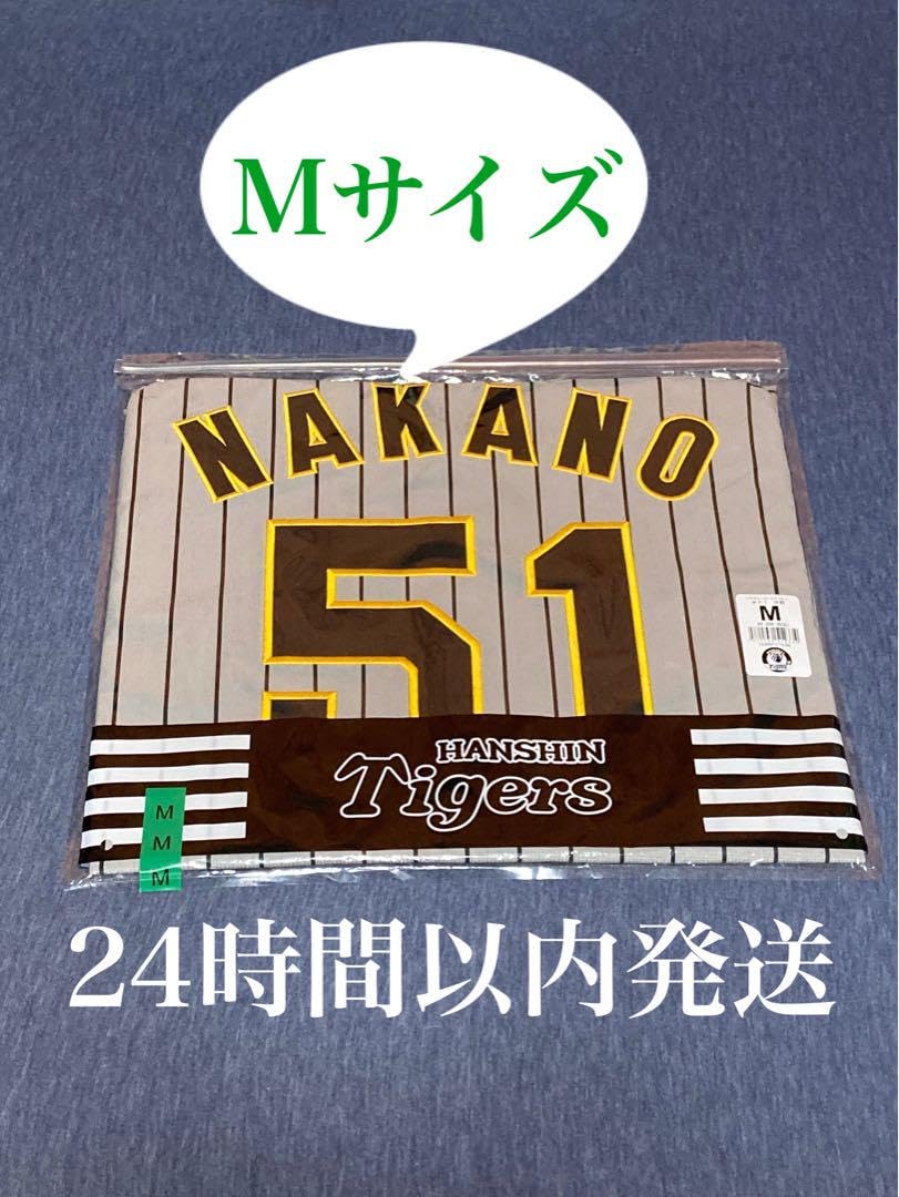 Amazon.co.jp: 阪神タイガース 中野拓夢選手 レプリカユニフォーム 