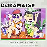 audio books online library  Osomatsu San Doramatsu CD3