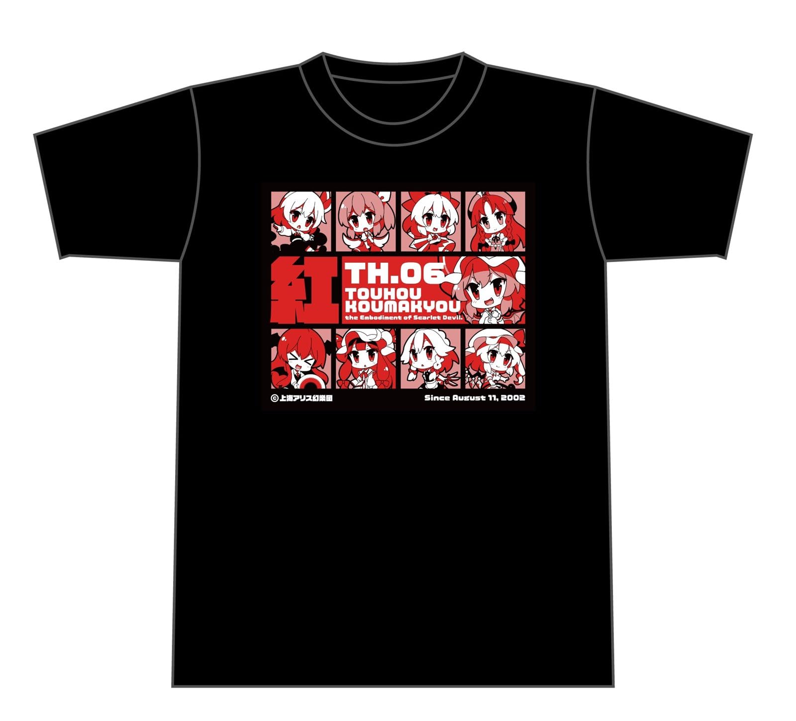 【激レア】東方プロジェクト ゆっくり Tシャツ Amazon.co.jp: 東方プロジェクト ゆっくりTシャツ ゆっくり霊夢