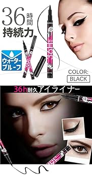 Amazon.co.jp: 【5本セット】アイライナー 36hブラック3本+36h