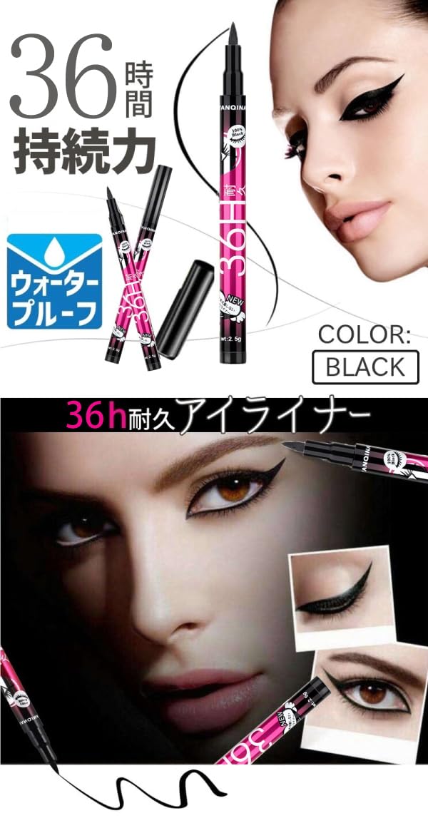 Amazon.co.jp: 【5本セット】アイライナー 36hブラック3本+36hブラウン