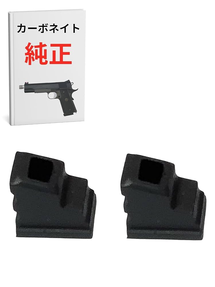 カーボネイト　M45 CARBON8 カーボネイト M45 DOC CO2 ブローバックガスガン