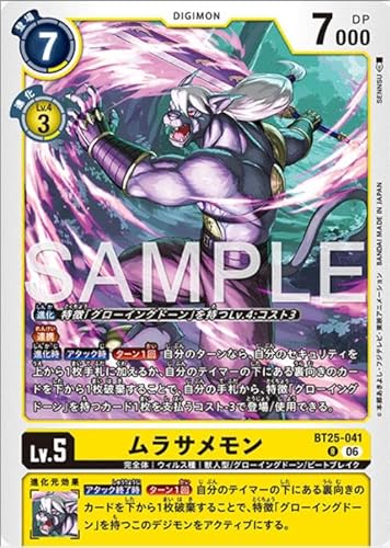�f�W�����J�[�h�Q�[��BT25-041�����T������ (R ���A)�u�[�X�^�[ DUAL REVOLUTION�yBT-25�z