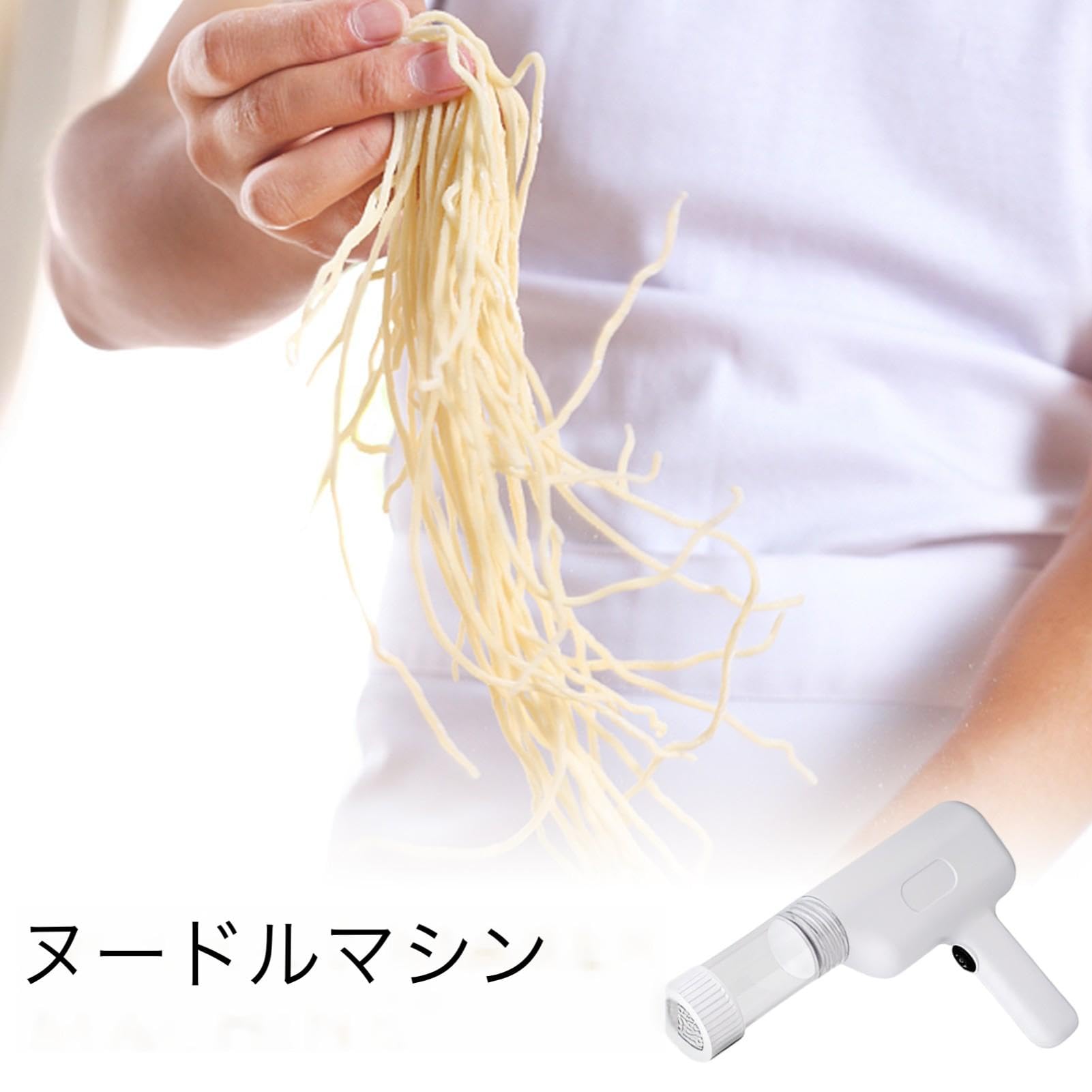 Amazon | scyca 電動パスタマシン、製麺機 | 製麺機充電式スパゲッティ