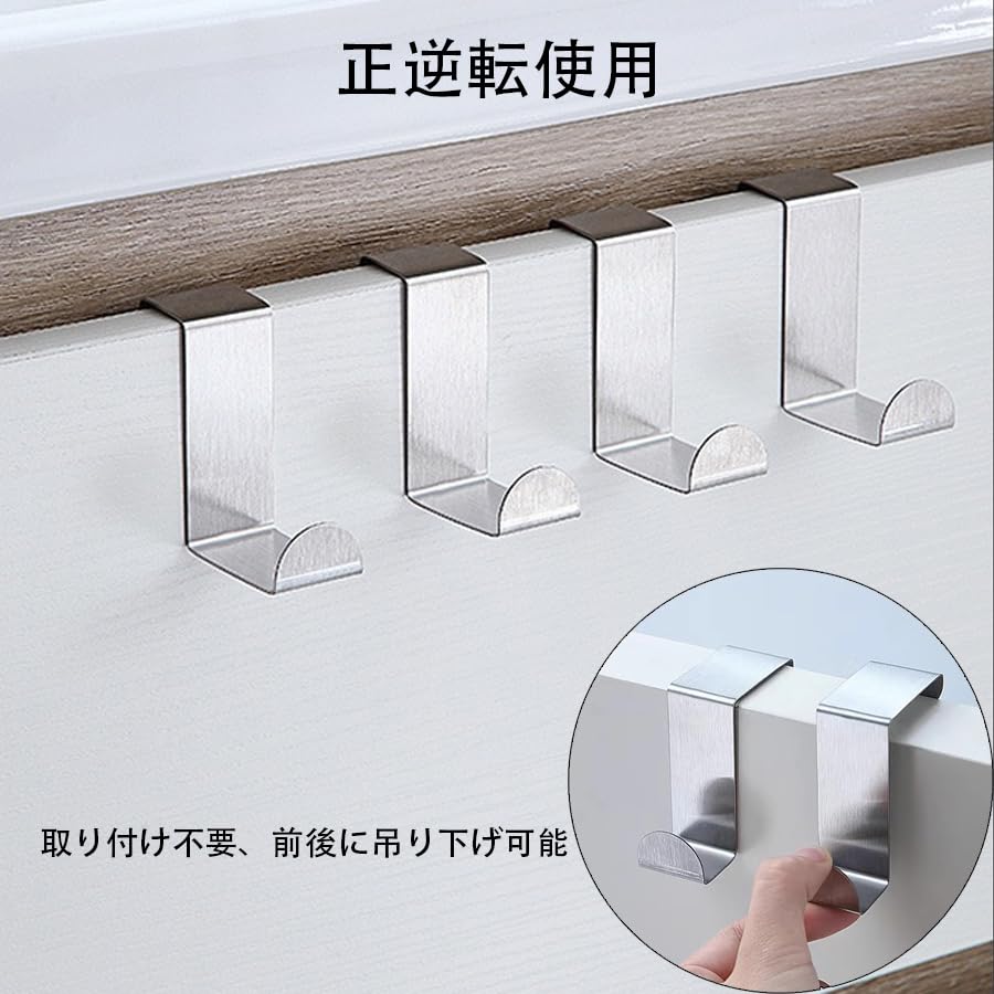 Amazon | ドアフック Z型 セット ステンレス 1.8cm/4cm適応 フック