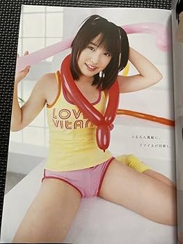 Amazon.co.jp: Chu-Boh チューボー 2013年初春号 Vol.53 飯田