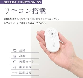Amazon | 【公式ストア限定】ビサラ ライト BISARA Light ハンズフリー