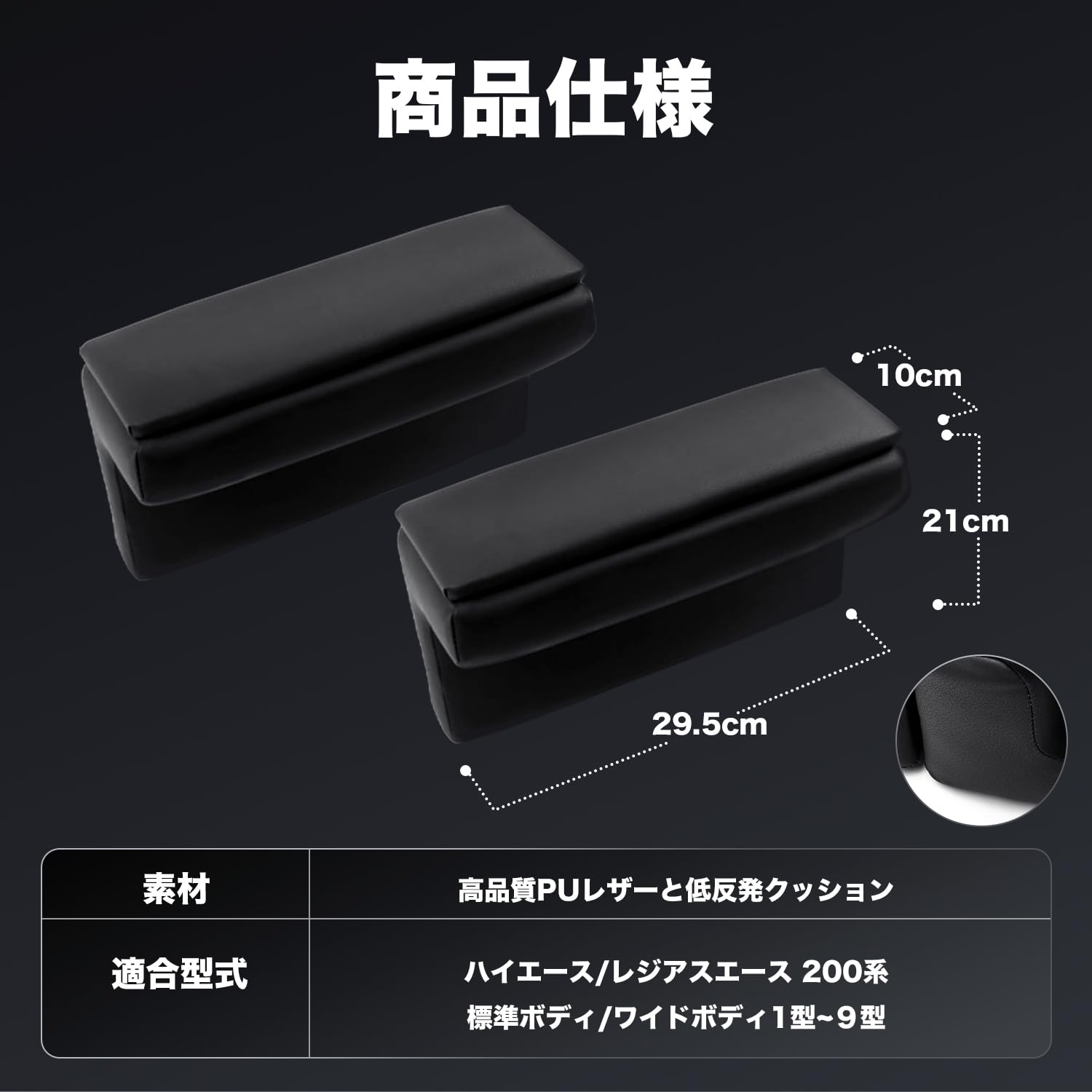 Amazon | Auto Spec ハイエース レジアスエース 200系 専用 GL