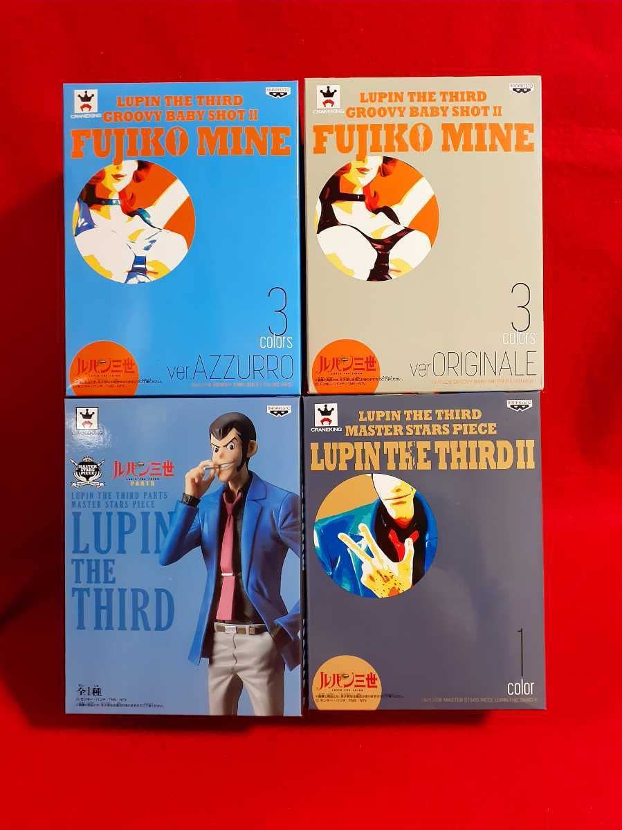 Amazon | ルパン三世 GROOVY BABY SHOT II 峰不二子 & MSP ルパン