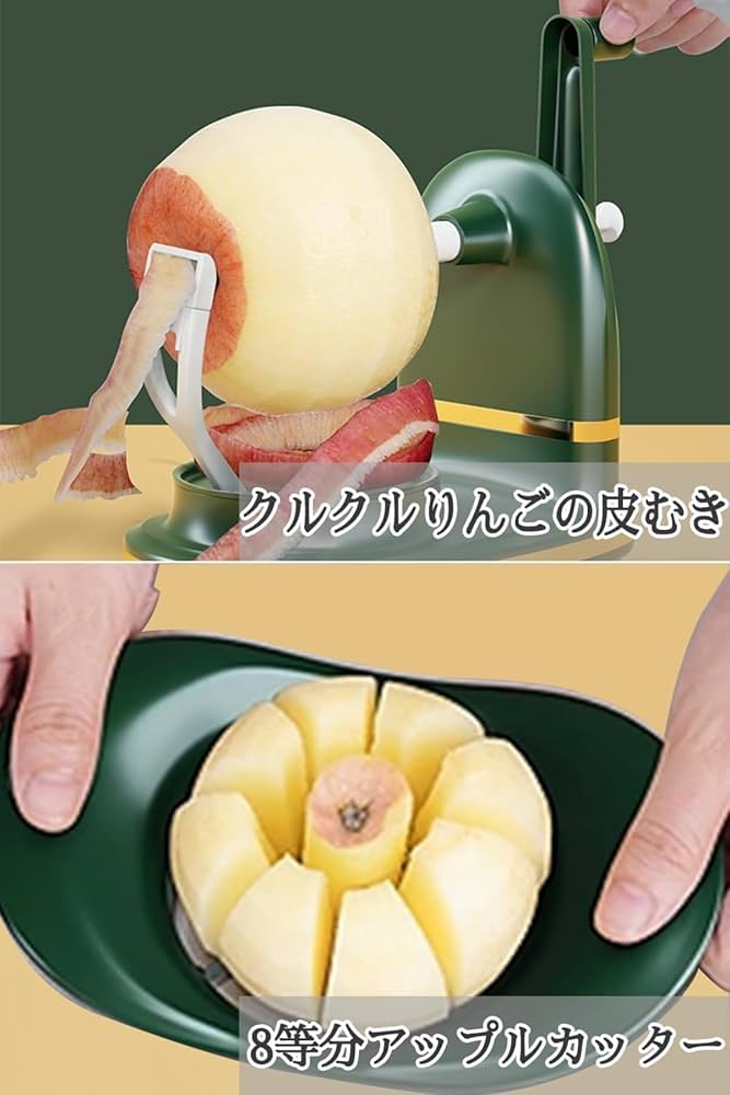 【862】ラバースタンプ  ノームのリンゴ皮むき 862】ラバースタンプ ノームのリンゴ皮むき 862】ラバースタンプ