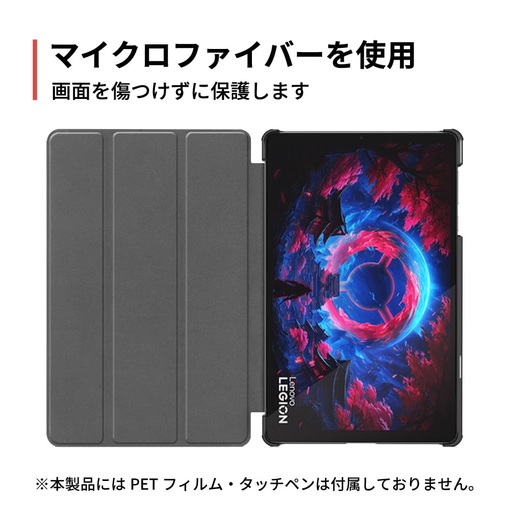 Amazon.co.jp: wisers Lenovo Legion Tab (8.8