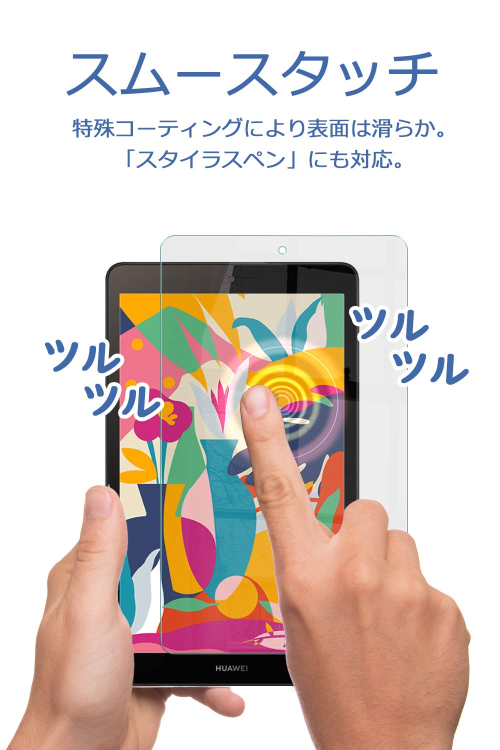 HUAWEI MediaPad M5 lite➕保護フィルム Amazon.co.jp: Huawei MediaPad M5 Lite 8 8.0インチ 透明