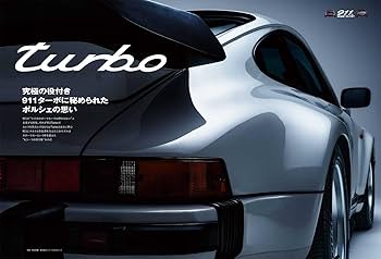 輸入盤　ポルシェ専門誌「OOO」 カーセンサーEDGE 2025年8月号 [雑誌] | - |本 | 通販 | Amazon