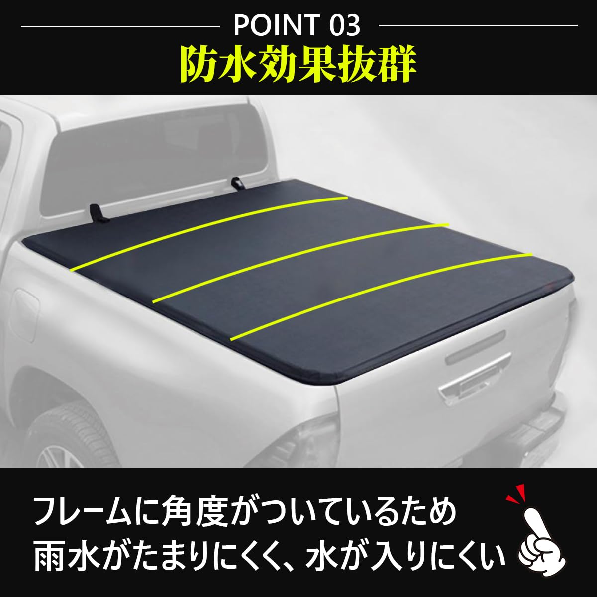 Amazon | 【ZERO HOUSE】トヨタ ハイラックス GUN125 トノカバー 3 