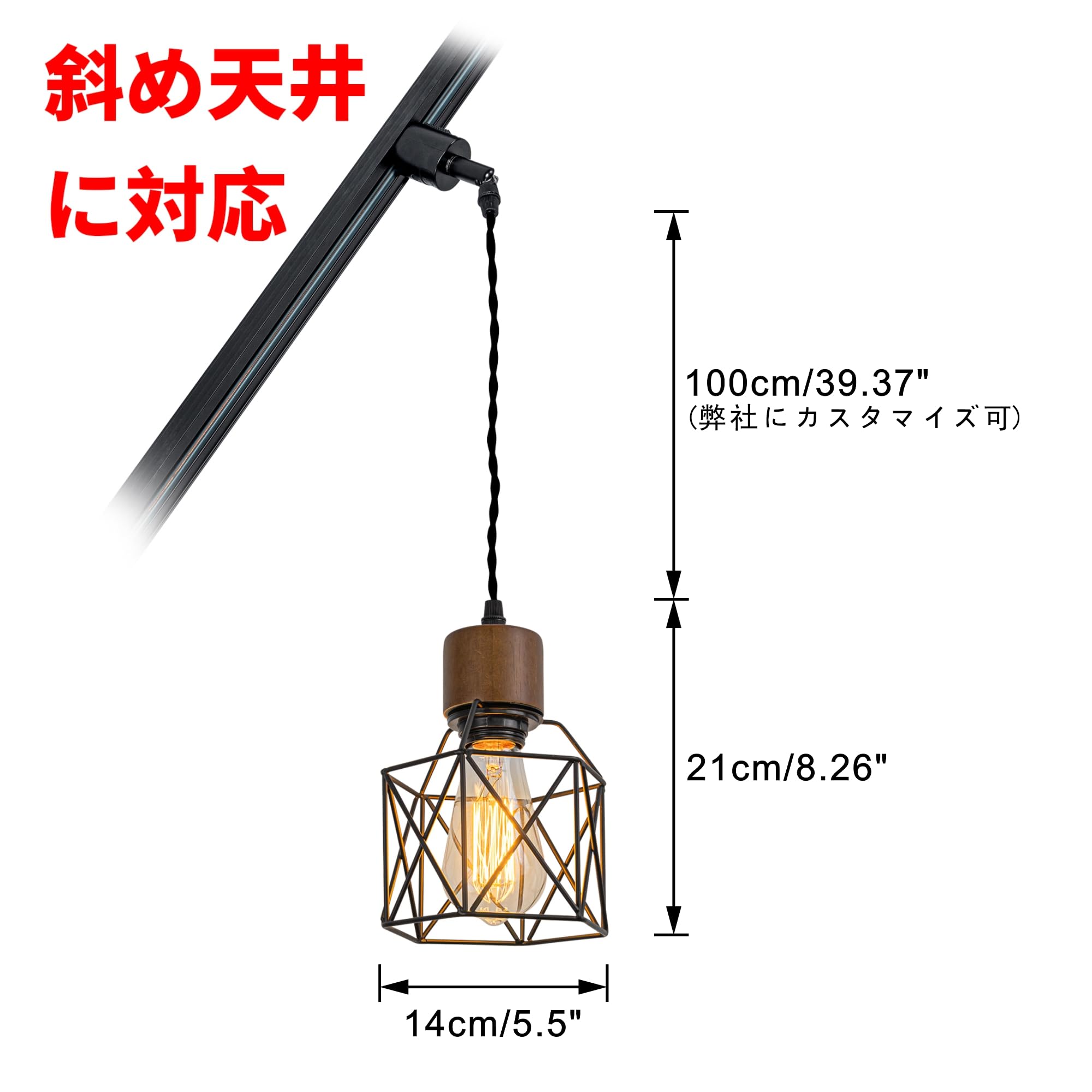 Amazon.co.jp : Kiven ペンダントライト 傾斜天井対応 コード長さ100cm