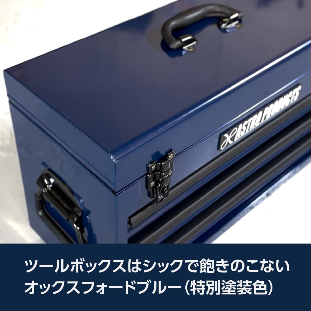 Amazon.co.jp: アストロプロダクツ アストロプロダクツ ツールセット