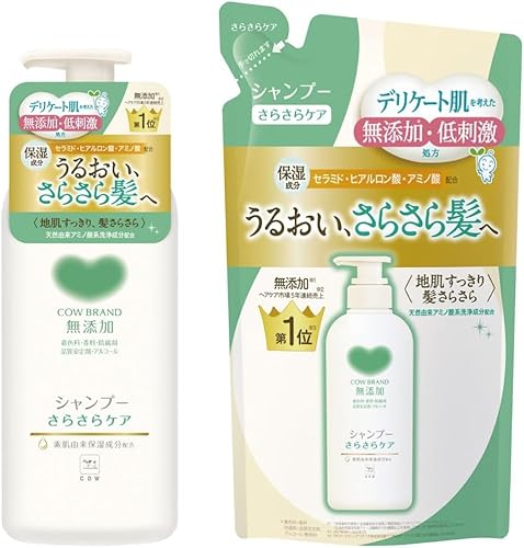 カウブランド 無添加シャンプー さらさらケア ポンプ付 詰替用